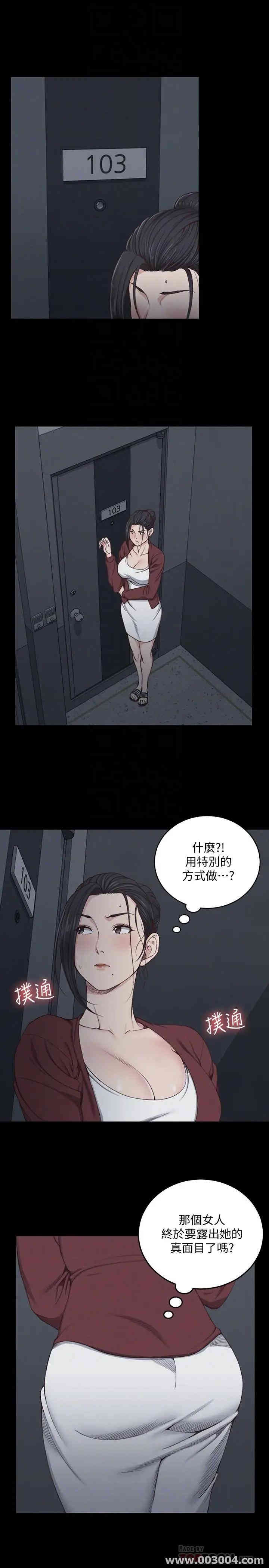 淫新小套房