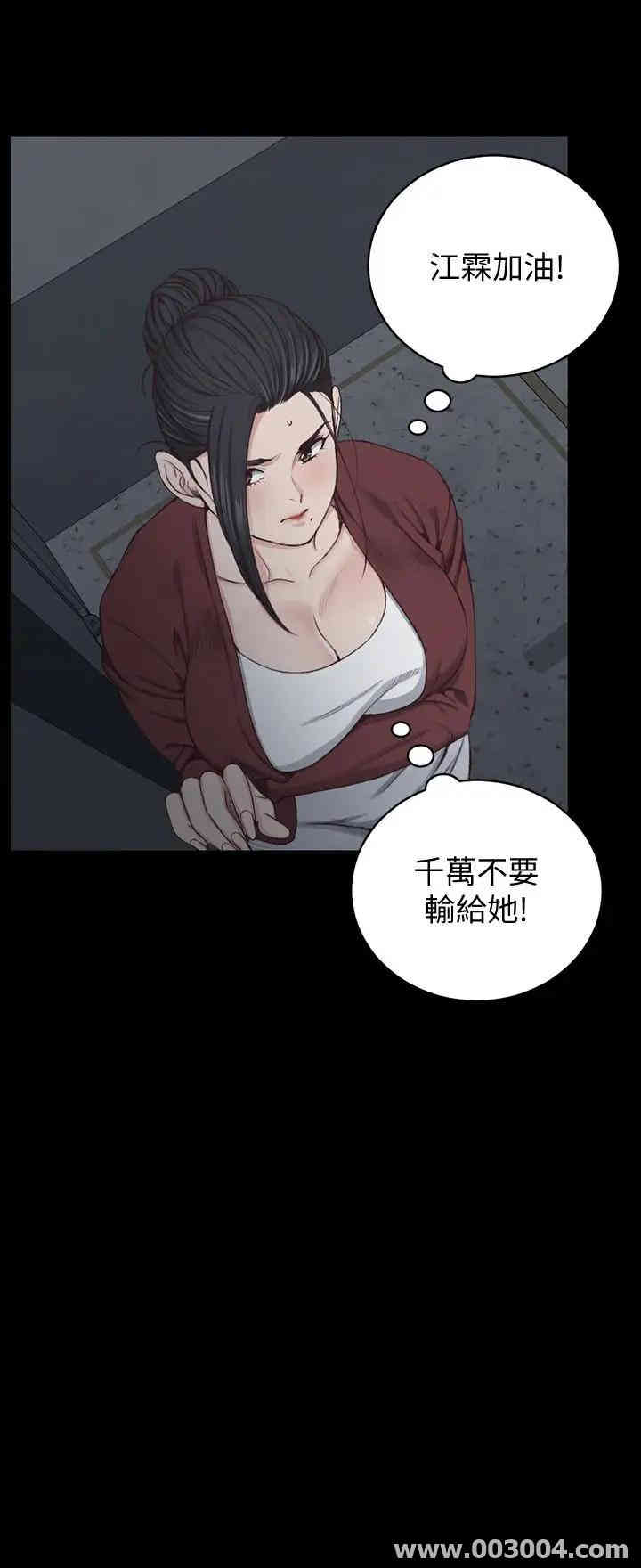 淫新小套房