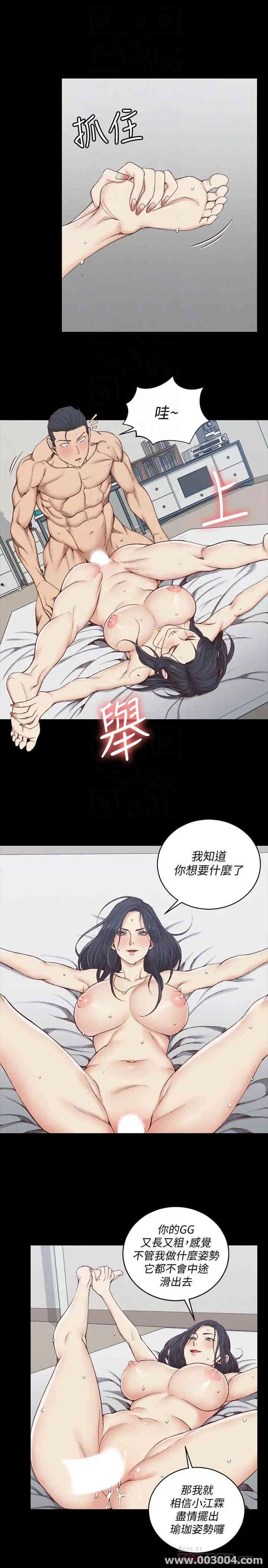 淫新小套房