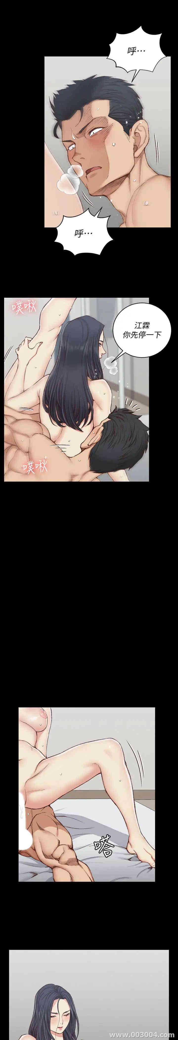 淫新小套房