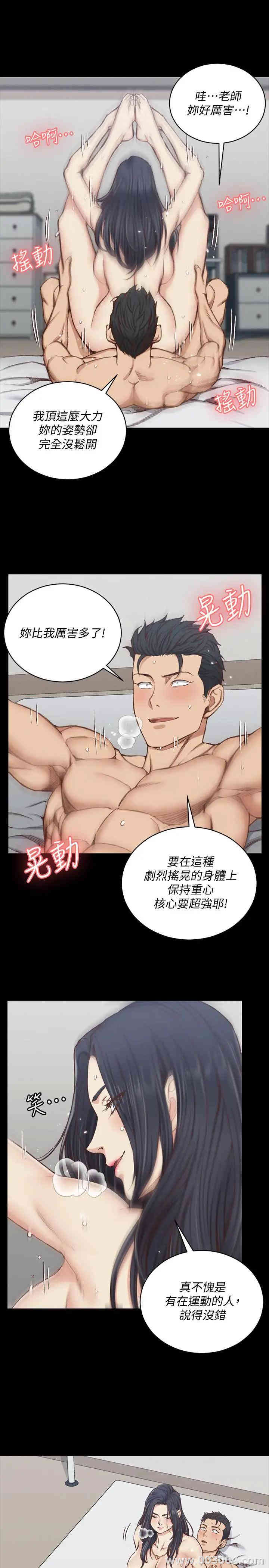 淫新小套房