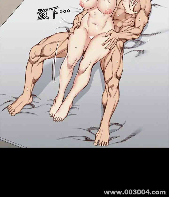 淫新小套房