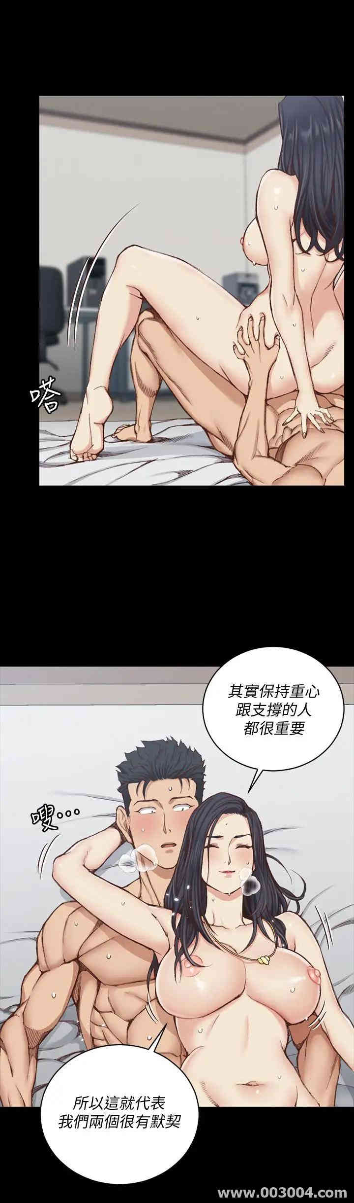 淫新小套房