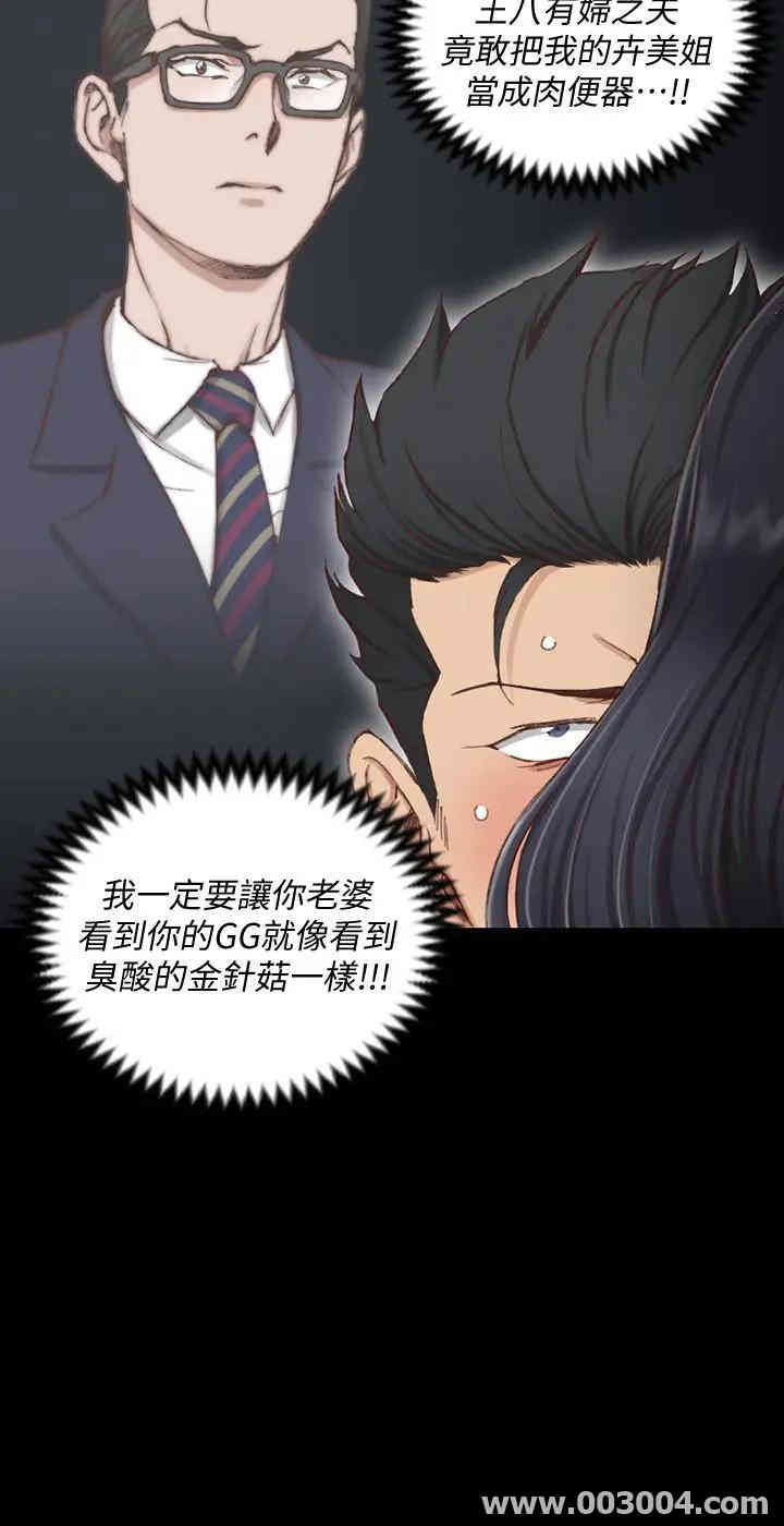 淫新小套房