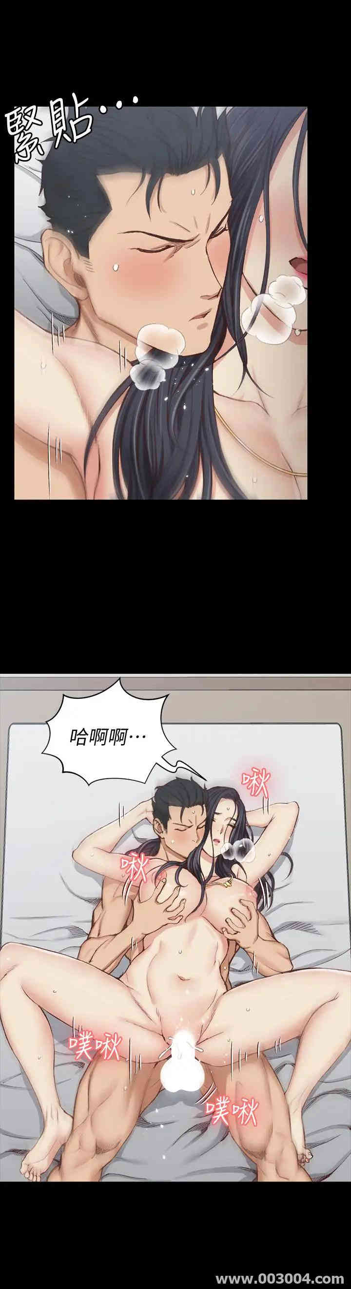 淫新小套房