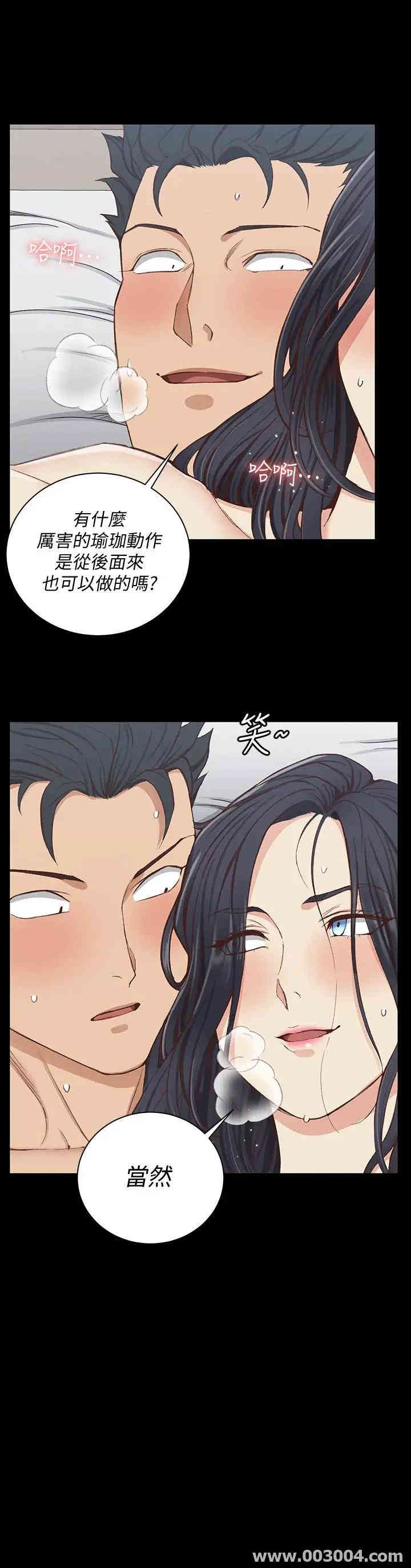淫新小套房