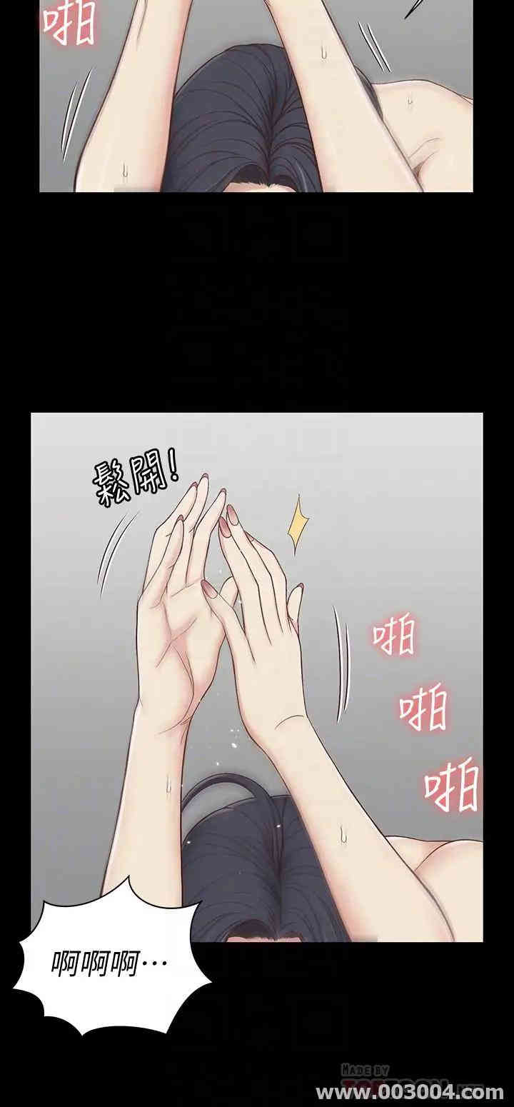 淫新小套房