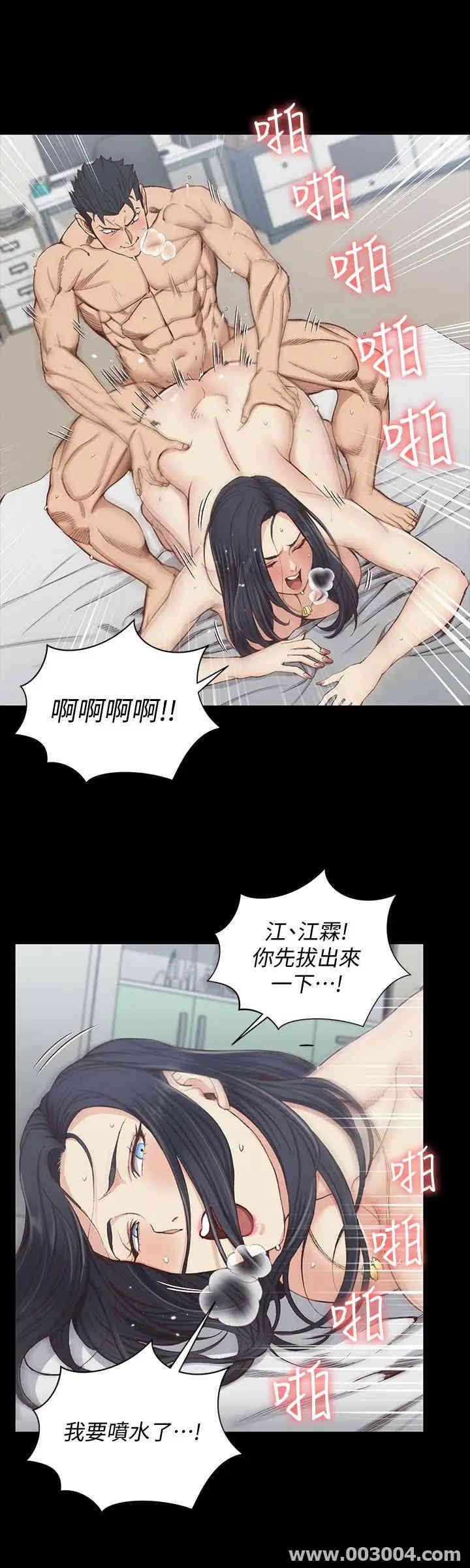 淫新小套房