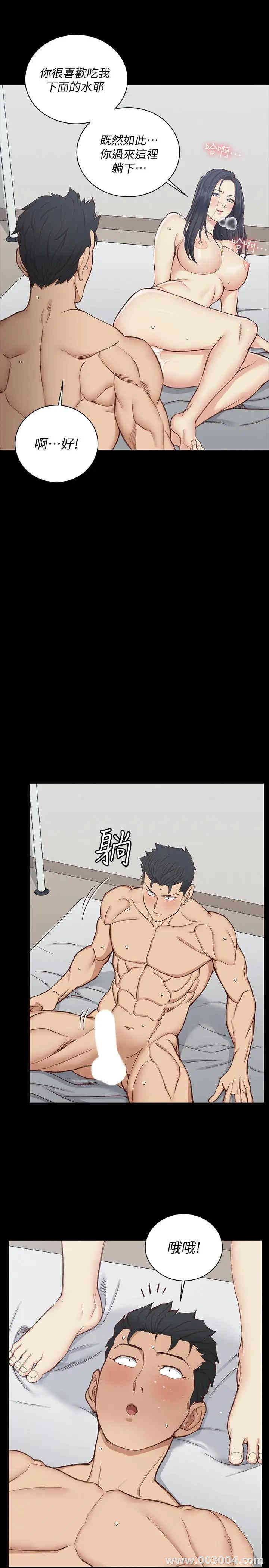 淫新小套房