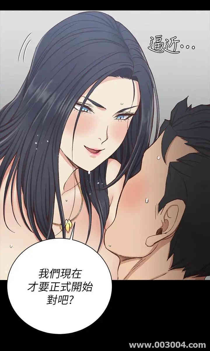淫新小套房
