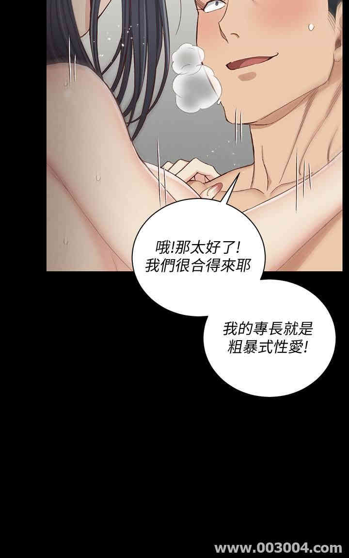 淫新小套房