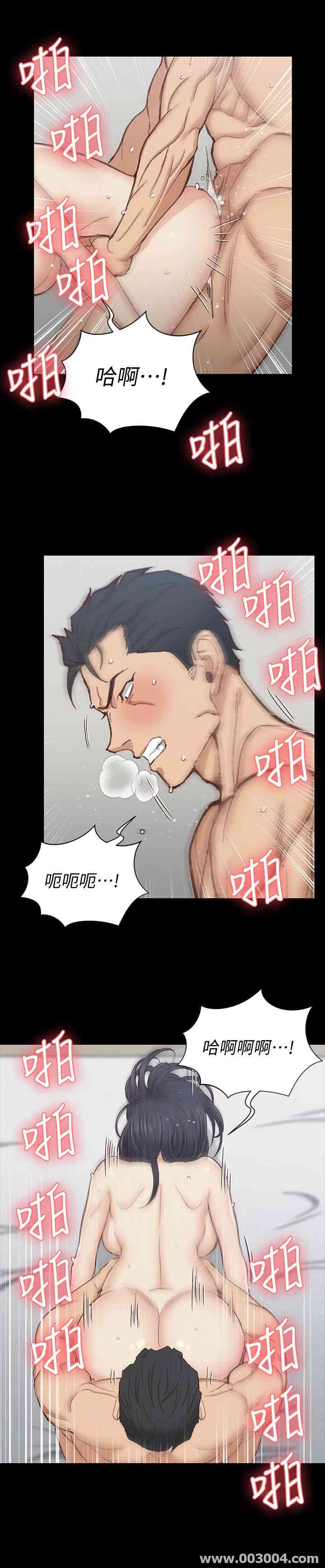 淫新小套房