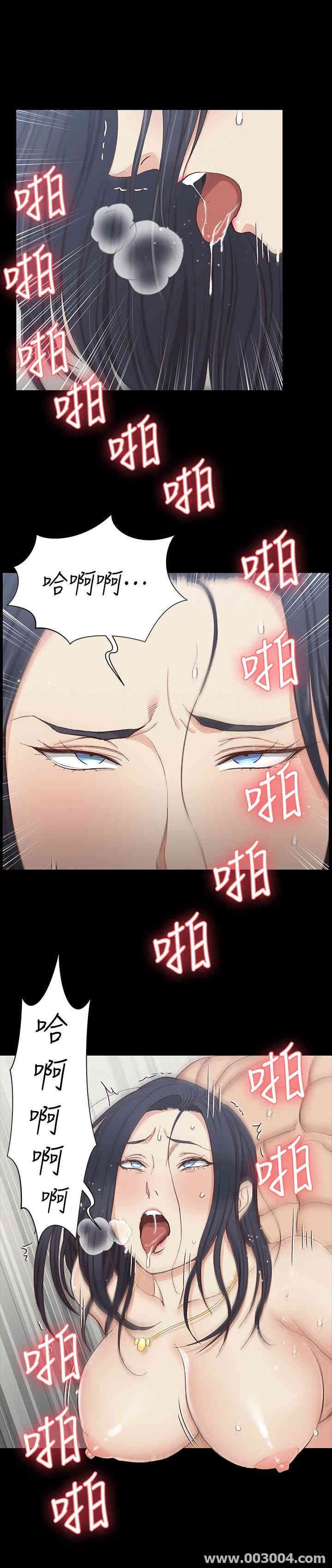 淫新小套房