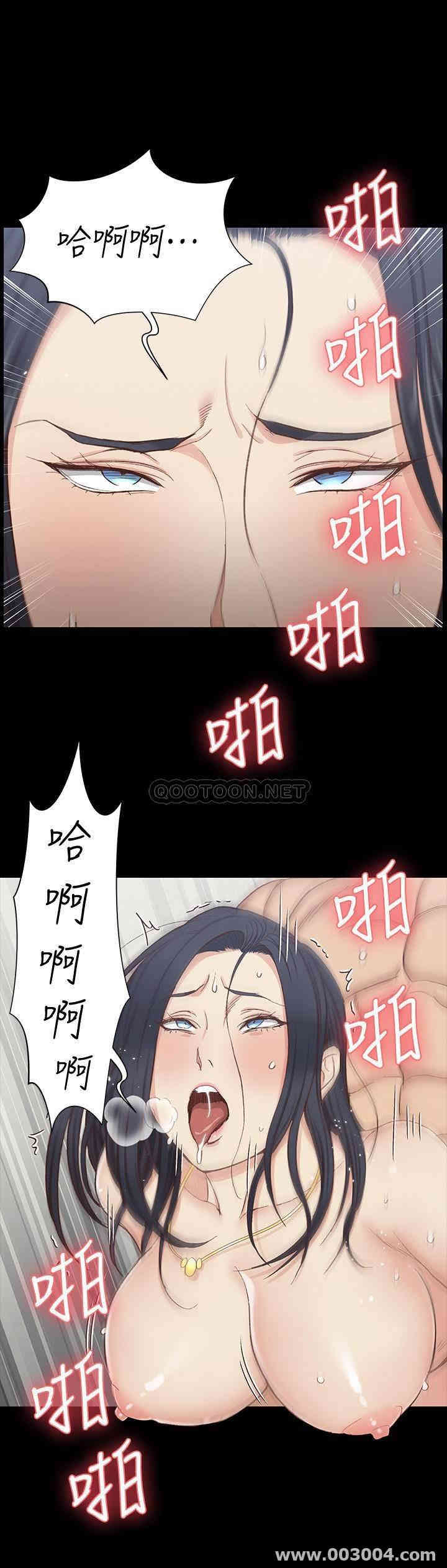 淫新小套房