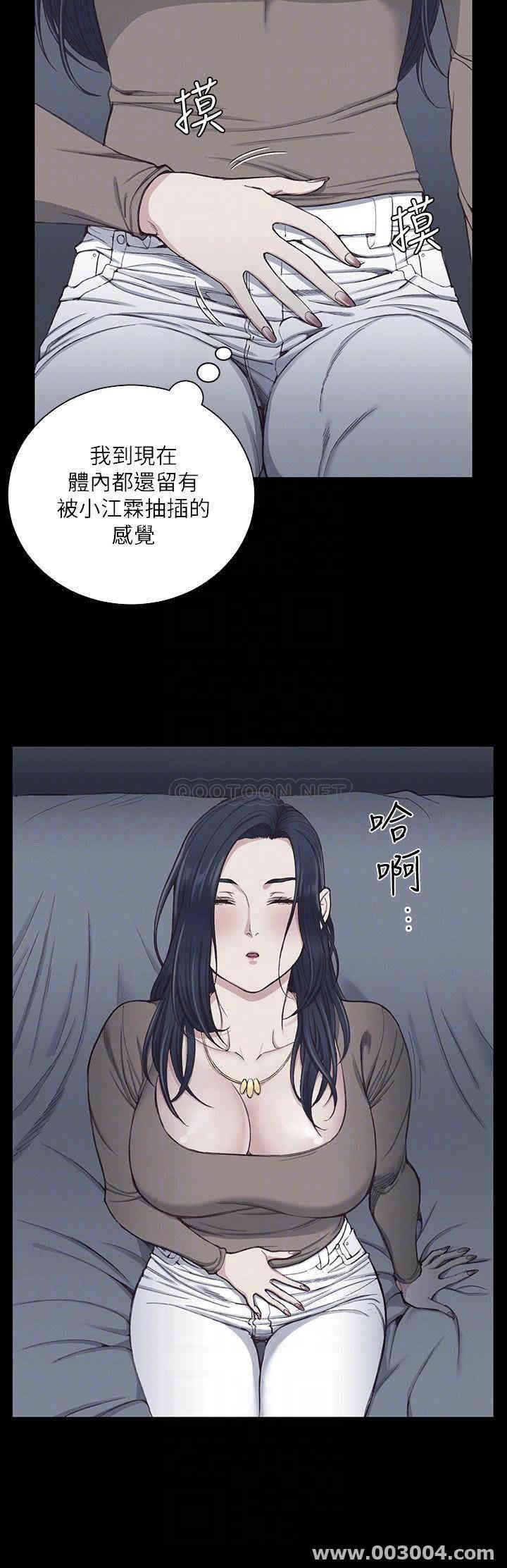 淫新小套房