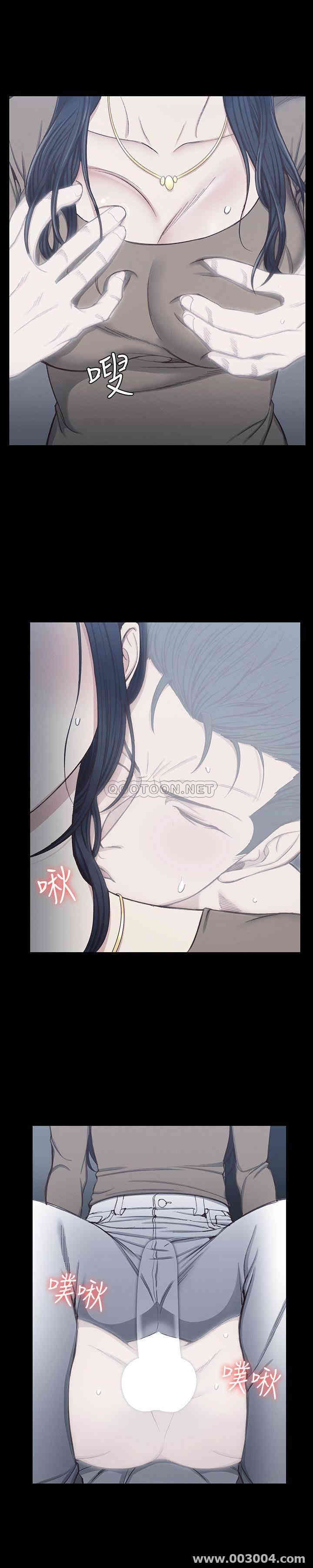 淫新小套房