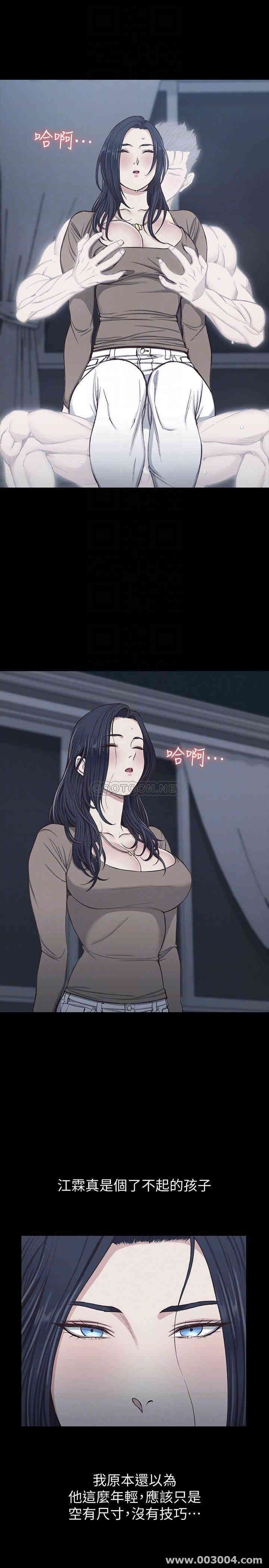 淫新小套房
