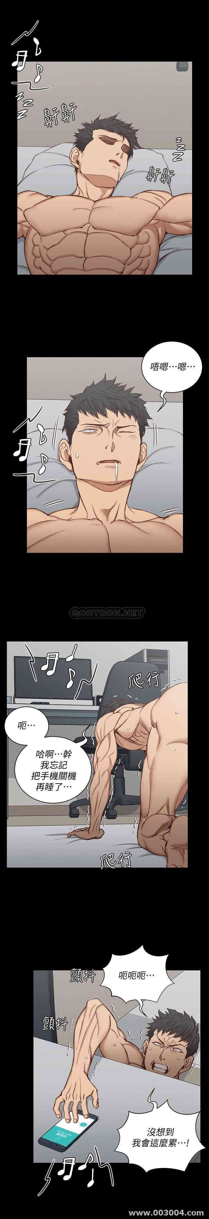 淫新小套房