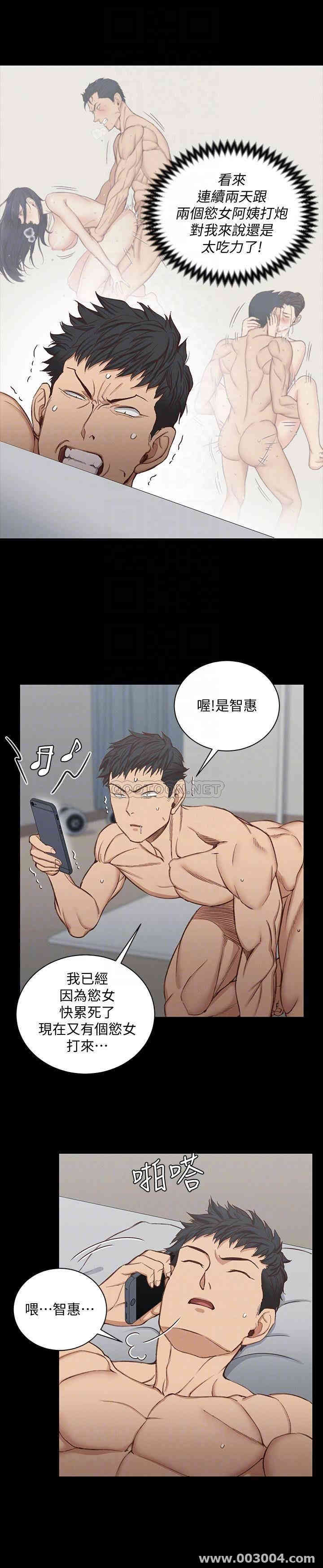 淫新小套房