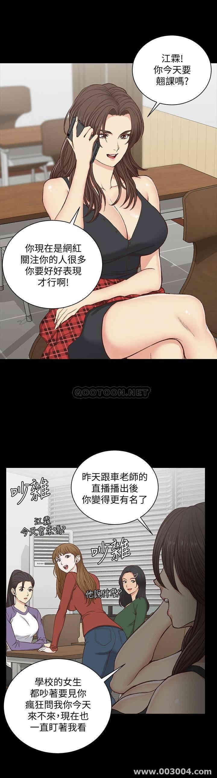 淫新小套房