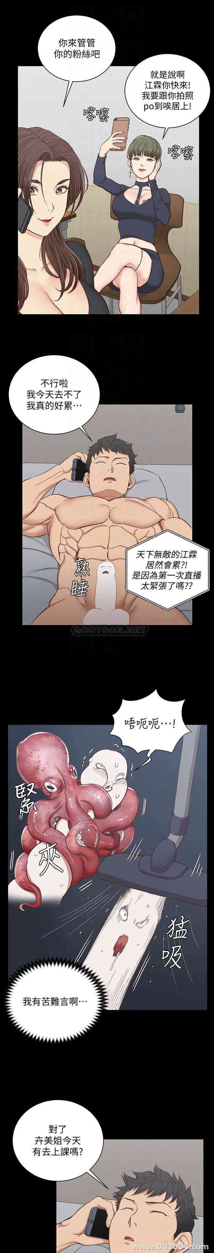 淫新小套房