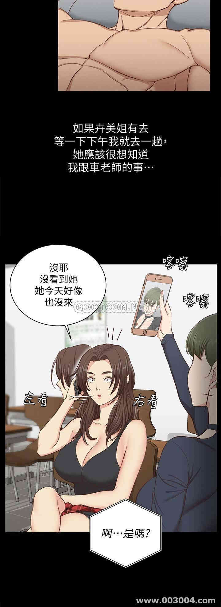 淫新小套房