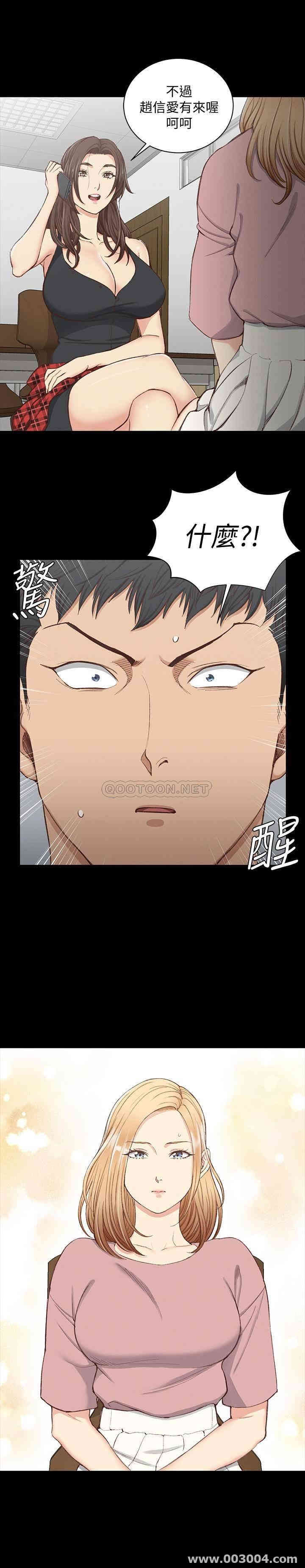 淫新小套房