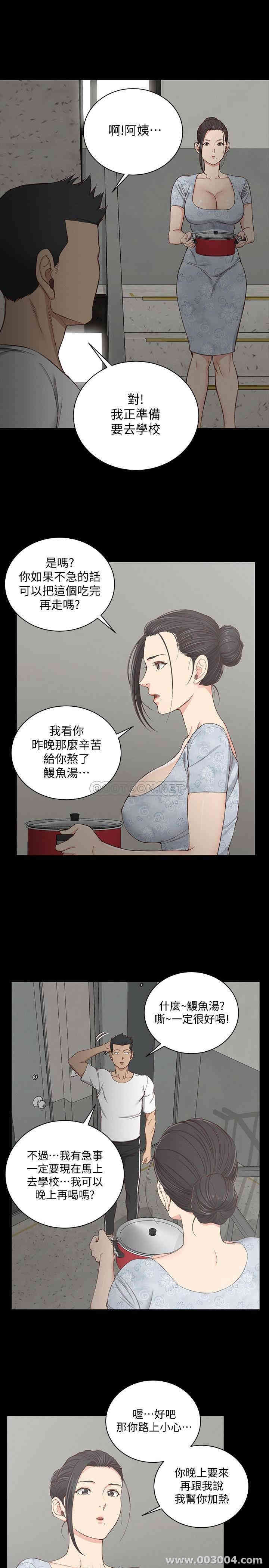 淫新小套房