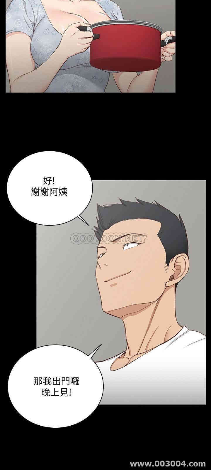 淫新小套房