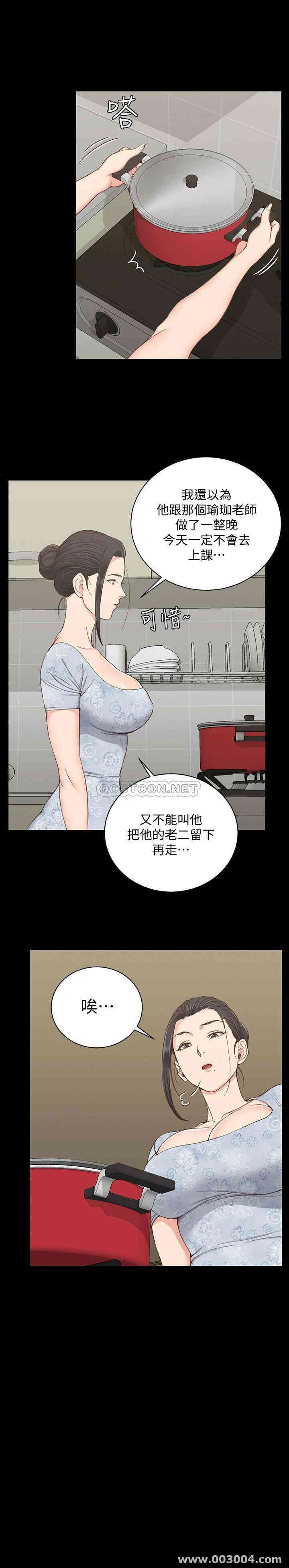 淫新小套房