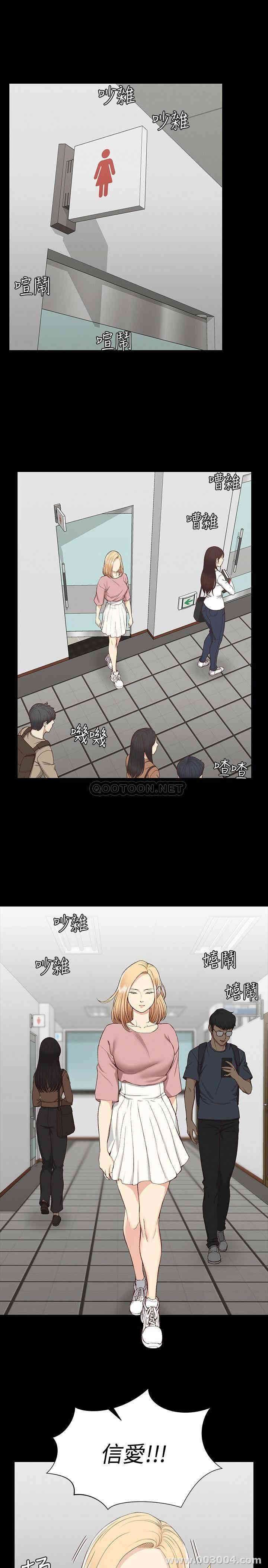 淫新小套房