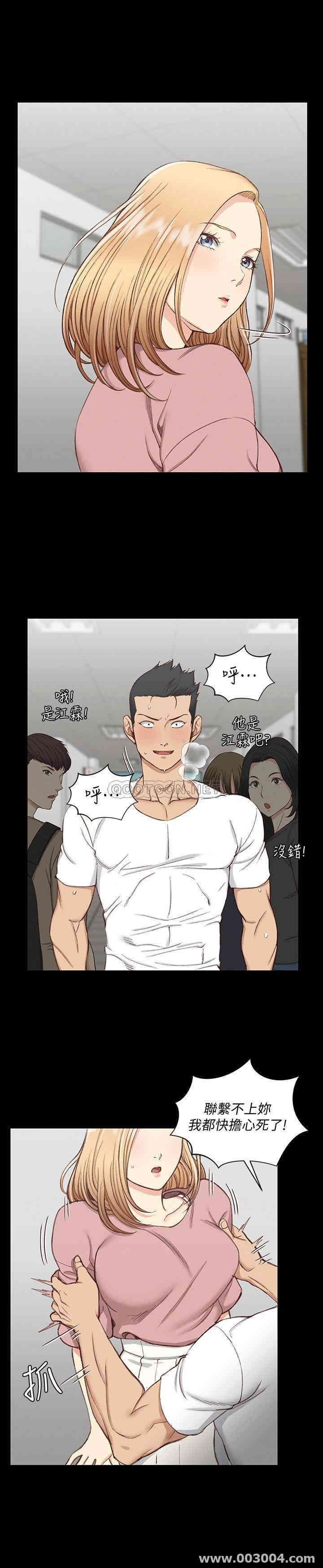 淫新小套房