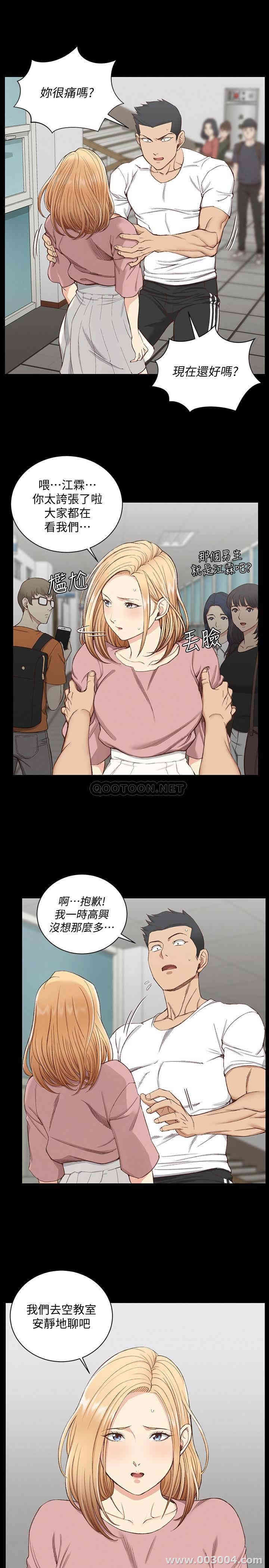 淫新小套房