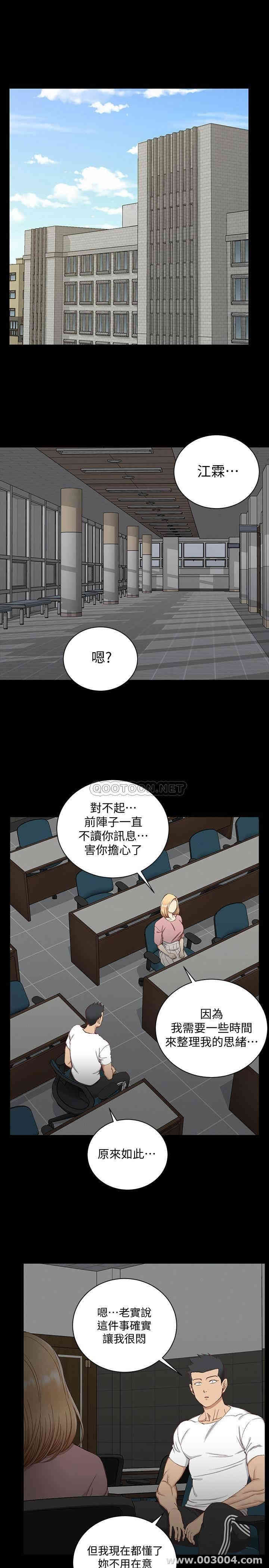淫新小套房