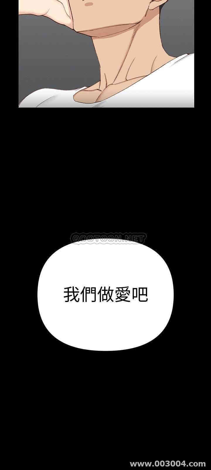 淫新小套房