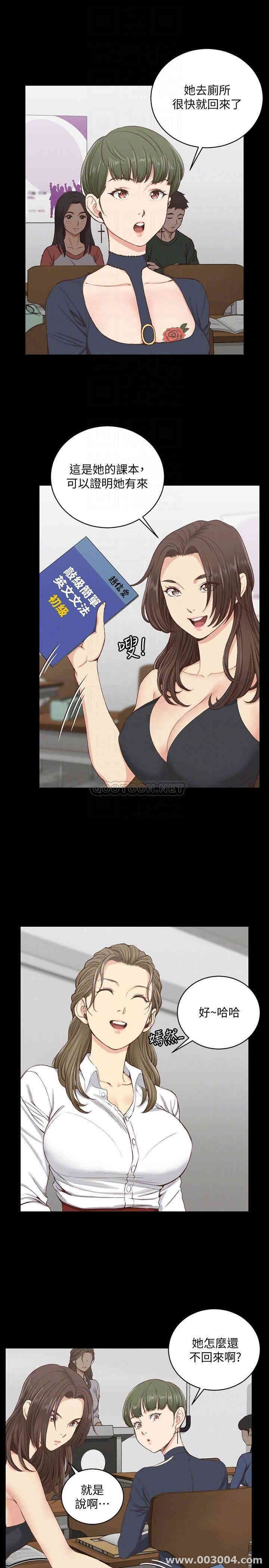 淫新小套房