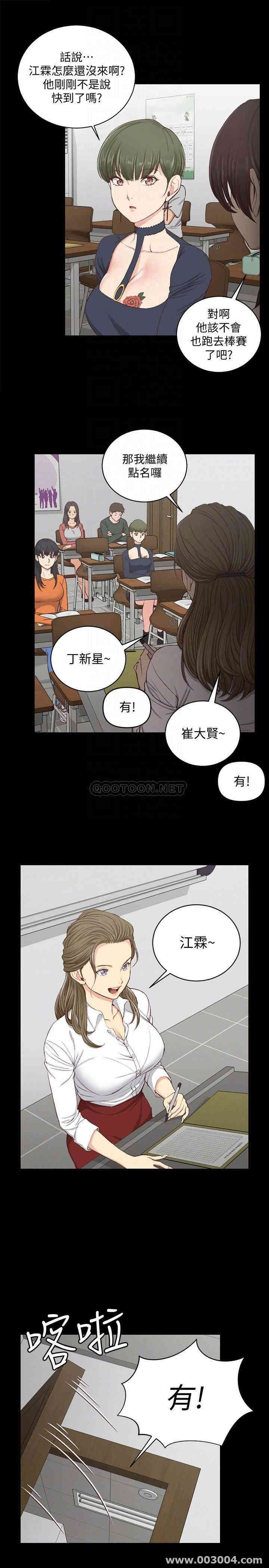 淫新小套房