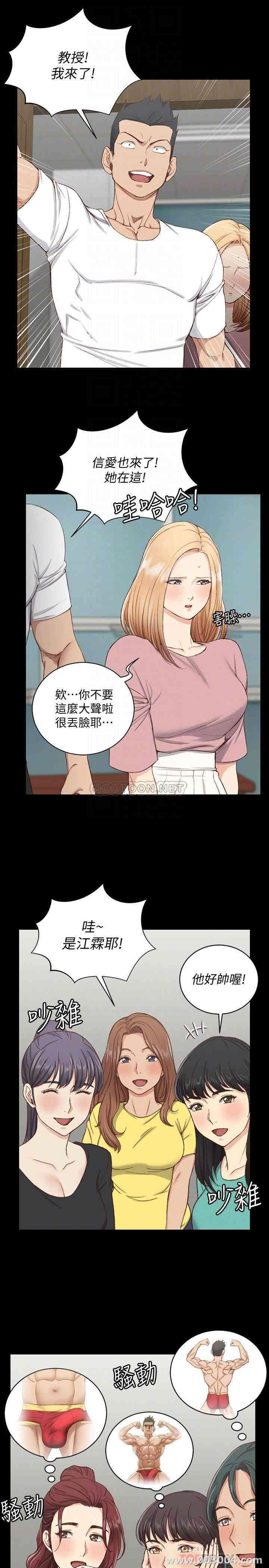 淫新小套房