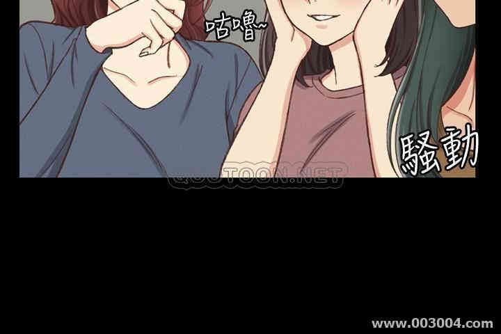 淫新小套房