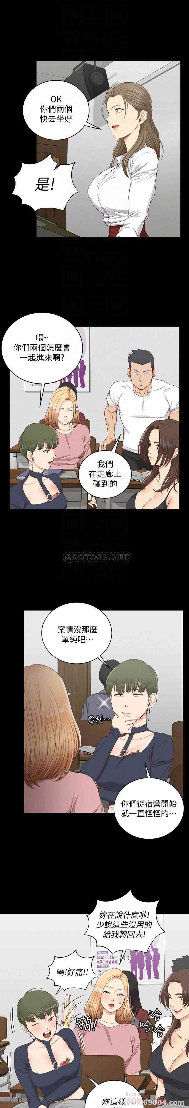 淫新小套房
