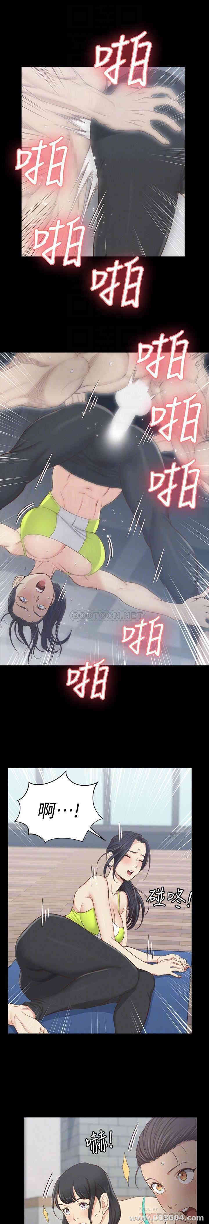 淫新小套房