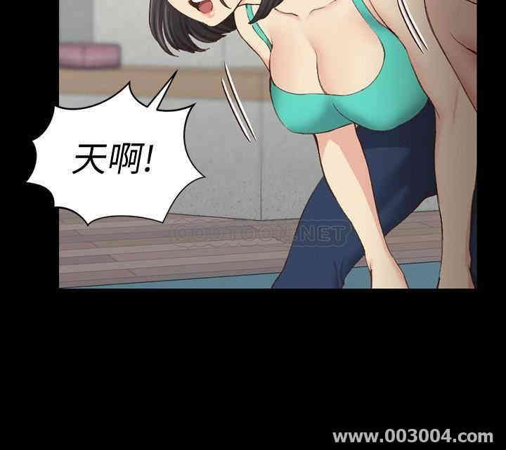 淫新小套房
