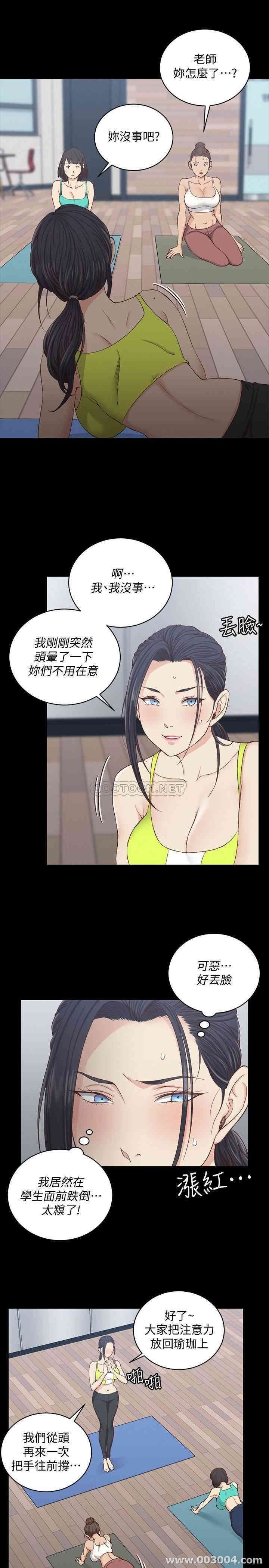 淫新小套房