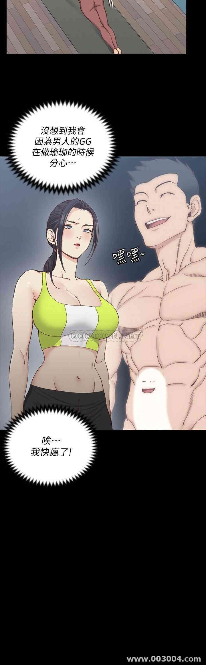 淫新小套房