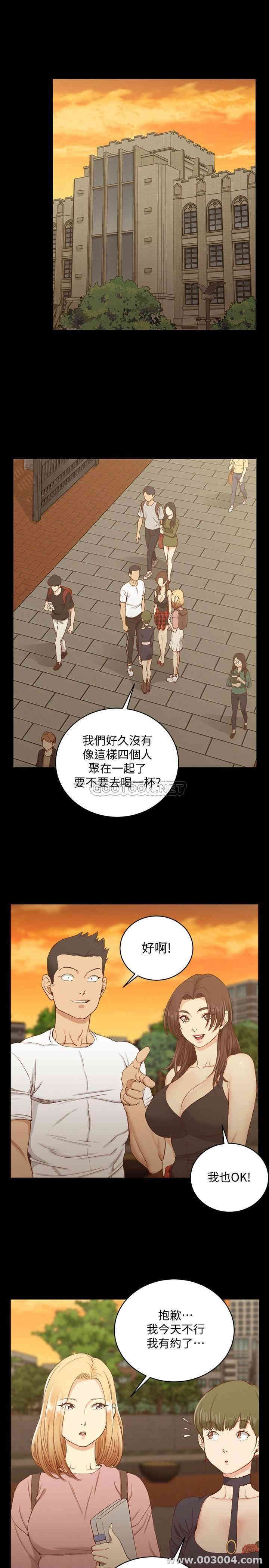 淫新小套房