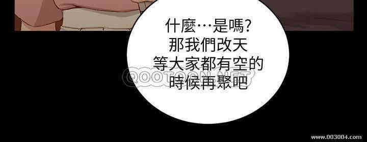 淫新小套房
