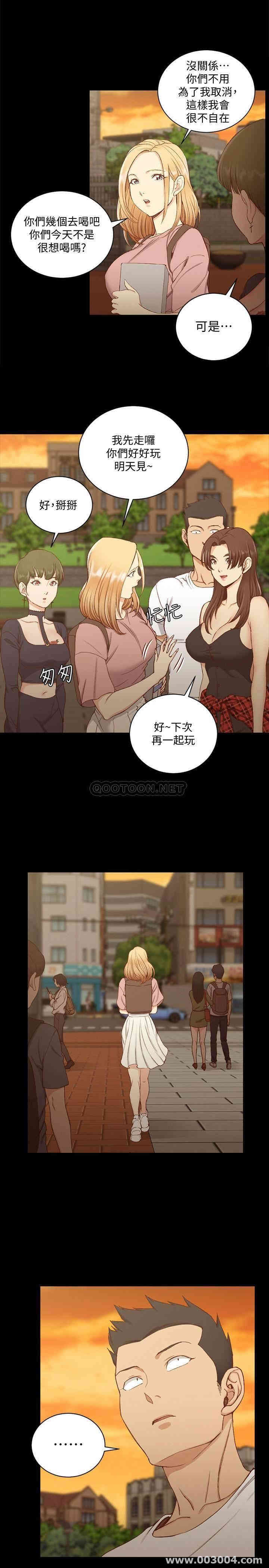 淫新小套房