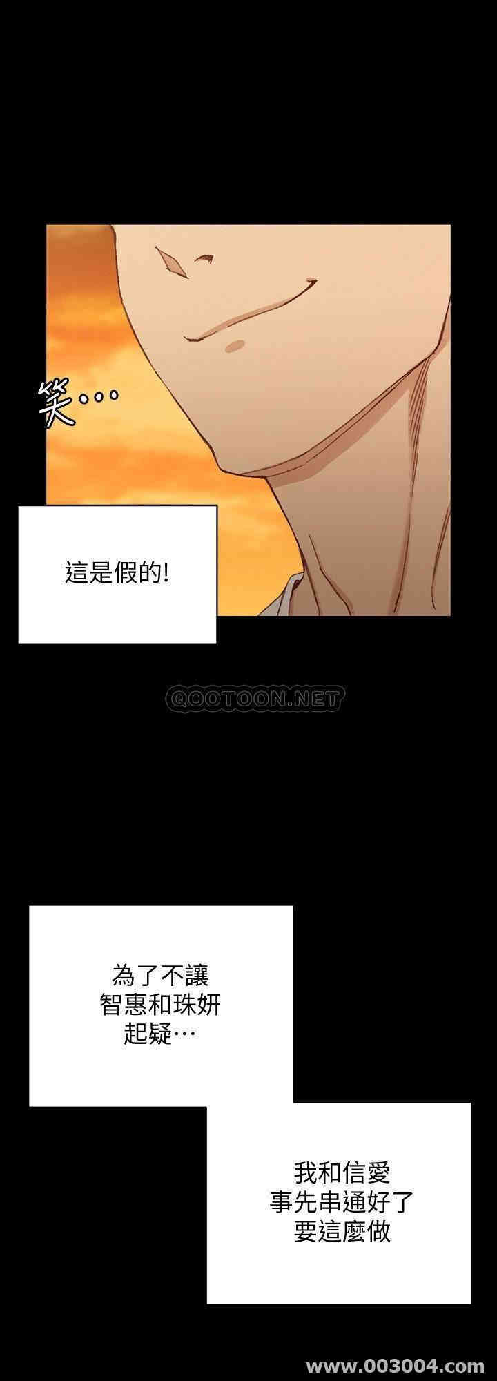 淫新小套房