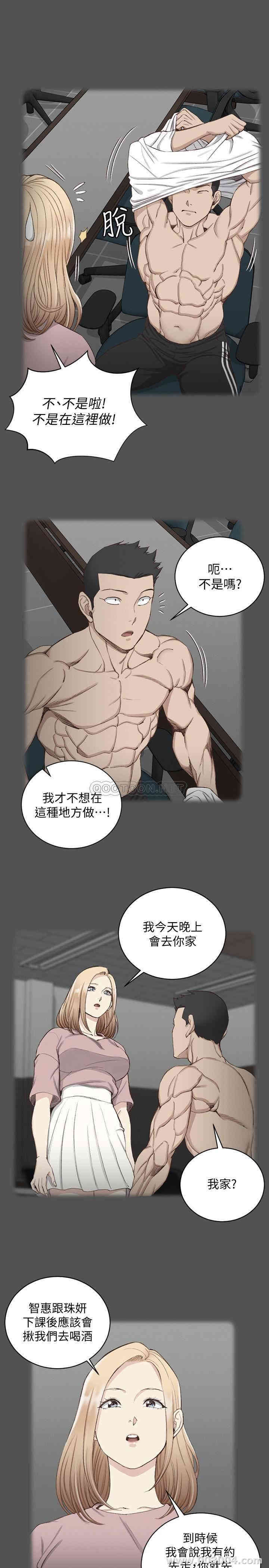 淫新小套房
