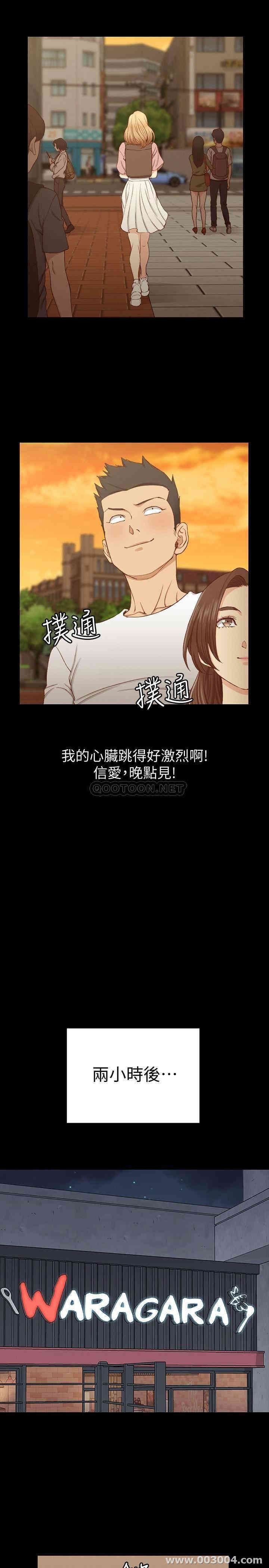 淫新小套房